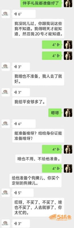 沈阳有鲤 剧本杀现场相关图片11