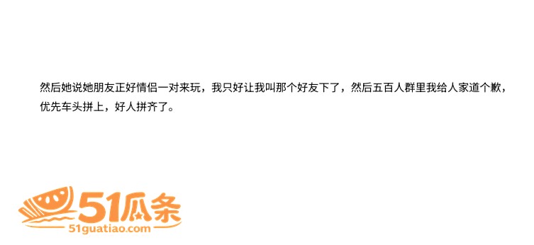 沈阳有鲤 剧本杀现场相关图片29