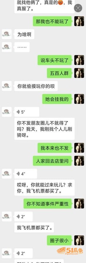 沈阳有鲤 剧本杀现场相关图片13