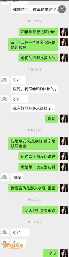 沈阳有鲤 剧本杀现场相关图片19