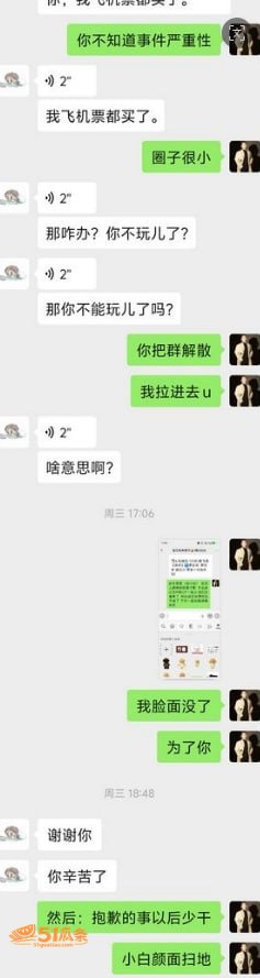 沈阳有鲤 剧本杀现场相关图片32