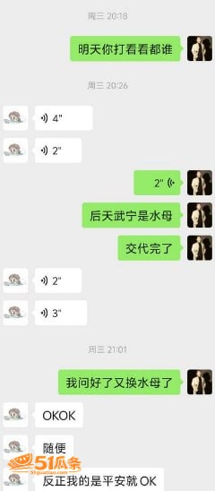 沈阳有鲤 剧本杀现场相关图片27