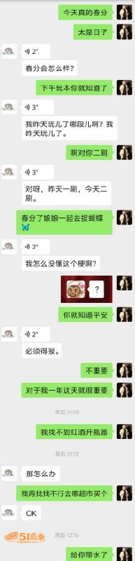 沈阳有鲤 剧本杀现场相关图片21
