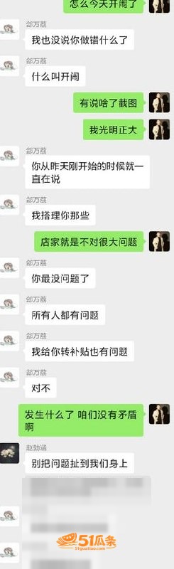 沈阳有鲤 剧本杀现场相关图片16