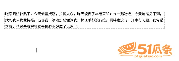 沈阳有鲤 剧本杀现场相关图片7