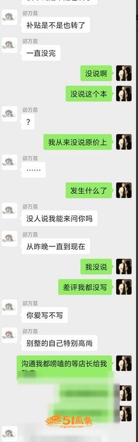 沈阳有鲤 剧本杀现场相关图片22