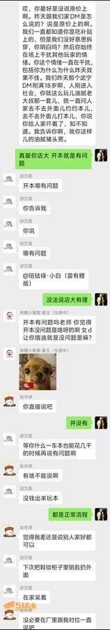 沈阳有鲤 剧本杀现场相关图片10