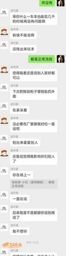沈阳有鲤 剧本杀现场相关图片41