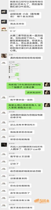 沈阳有鲤 剧本杀现场相关图片17