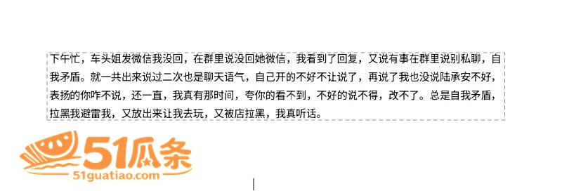 沈阳有鲤 剧本杀现场相关图片5