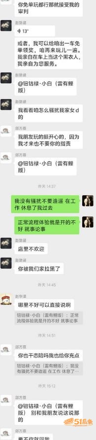 沈阳有鲤 剧本杀现场相关图片15