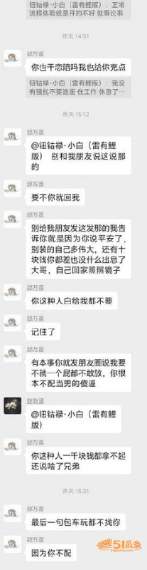 沈阳有鲤 剧本杀现场相关图片18