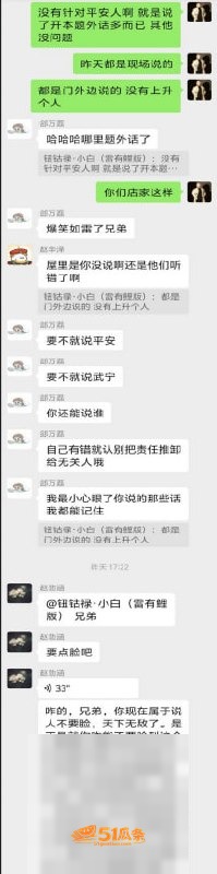 沈阳有鲤 剧本杀现场相关图片14