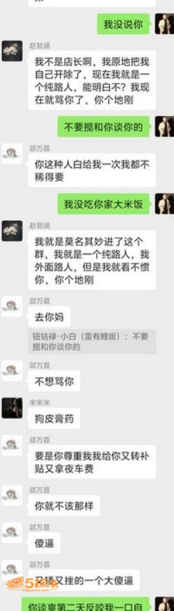 沈阳有鲤 剧本杀现场相关图片33