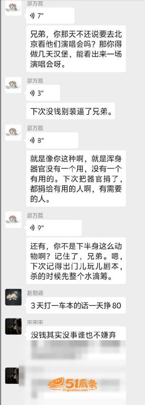 沈阳有鲤 剧本杀现场相关图片6