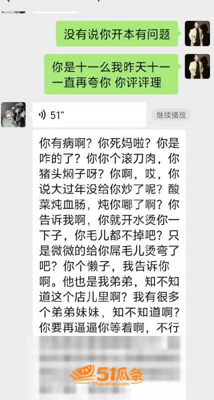 沈阳有鲤 剧本杀现场相关图片8