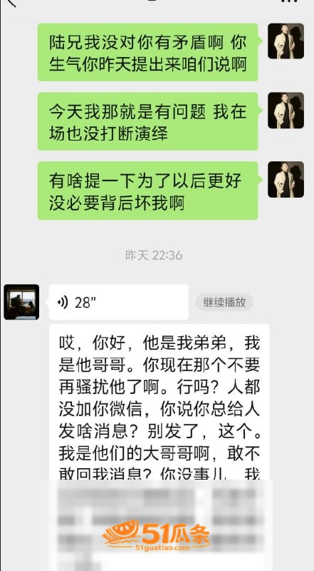 沈阳有鲤 剧本杀现场相关图片12