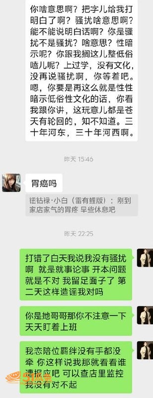 沈阳有鲤 剧本杀现场相关图片2
