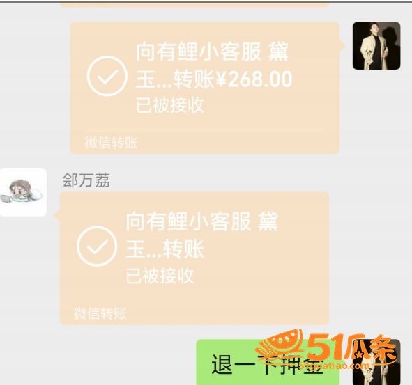 沈阳有鲤 剧本杀现场相关图片42