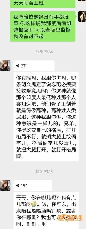 沈阳有鲤 剧本杀现场相关图片3
