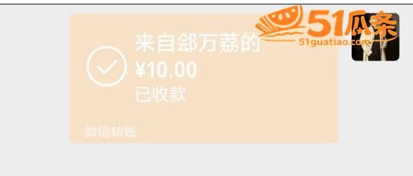 沈阳有鲤 剧本杀现场相关图片39
