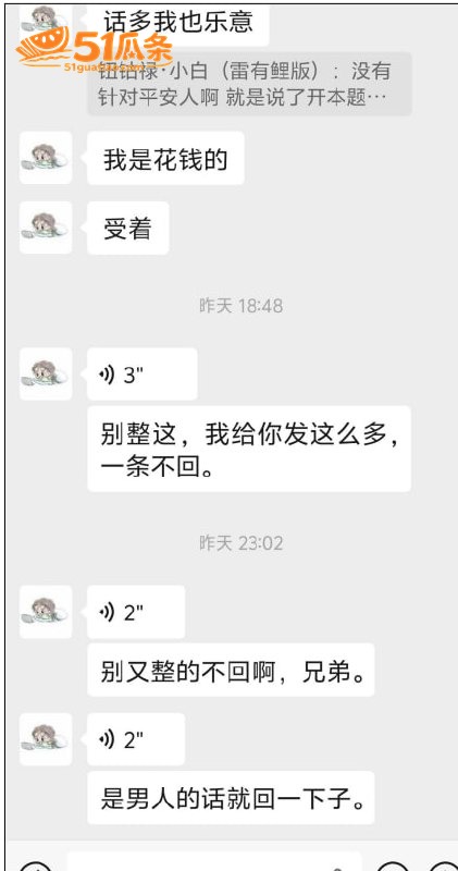 沈阳有鲤 剧本杀现场相关图片23