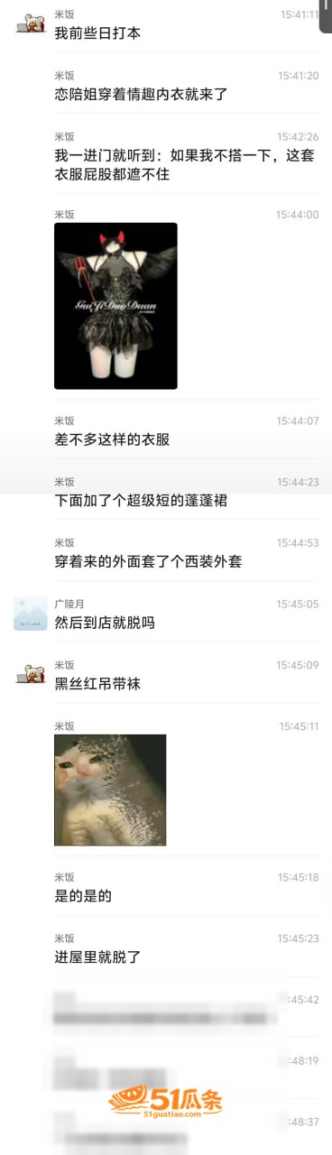 沈阳有鲤 剧本杀现场相关图片30