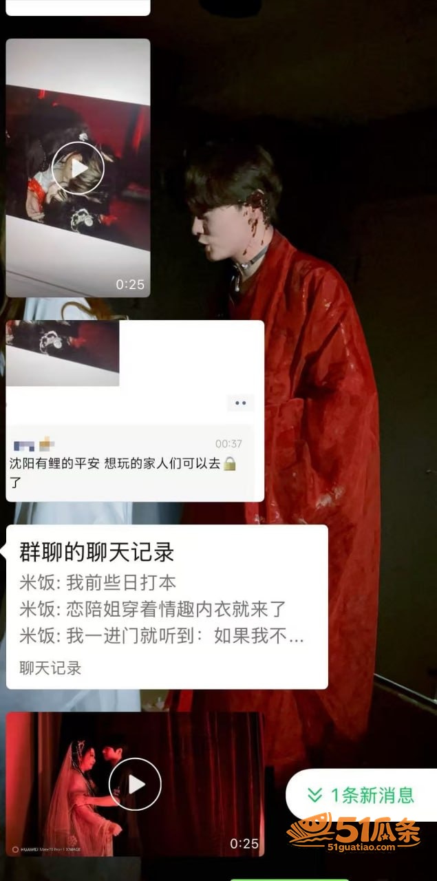 沈阳有鲤 剧本杀现场相关图片38