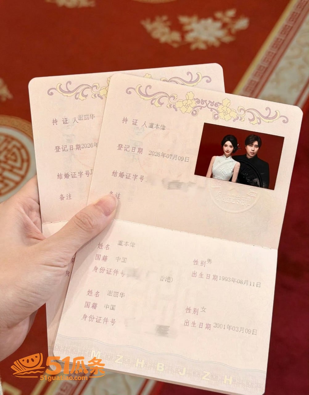 巴旦木公主 闪婚五五相关图片8