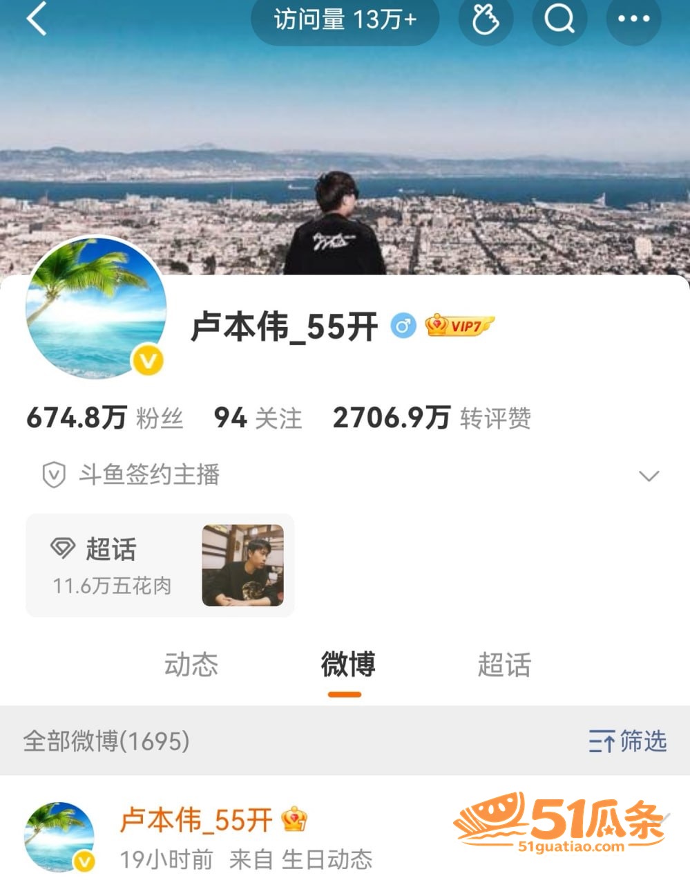 巴旦木公主 闪婚五五相关图片51