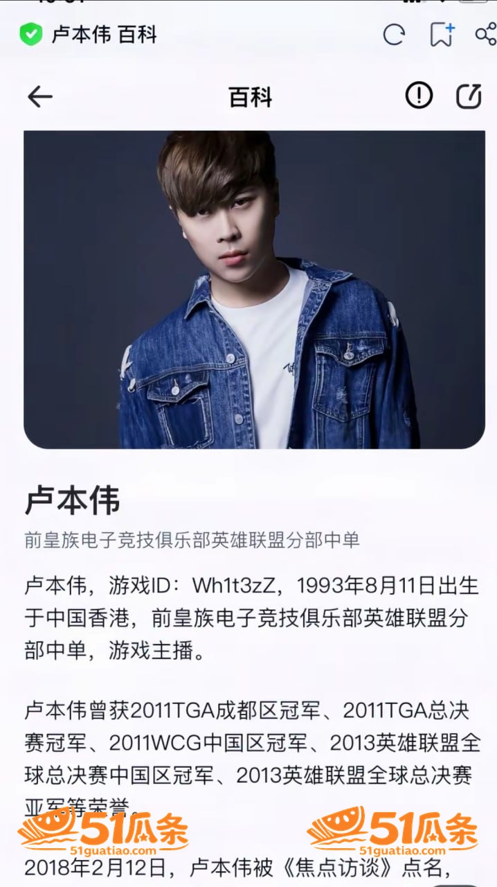巴旦木公主 闪婚五五相关图片33
