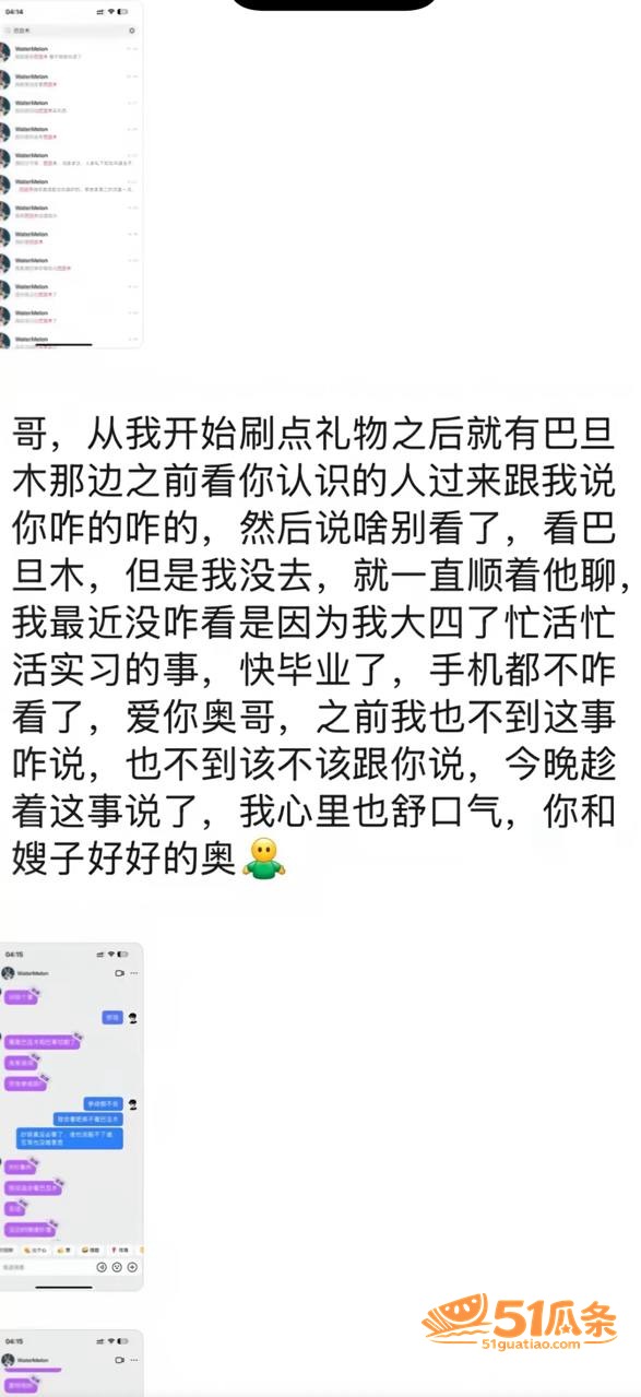 巴旦木公主 闪婚五五相关图片26