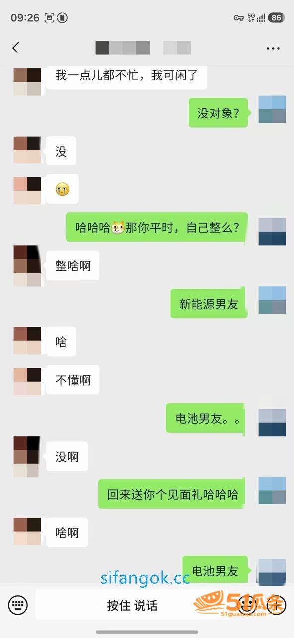 老虎菜 约拍04年女相关图片15