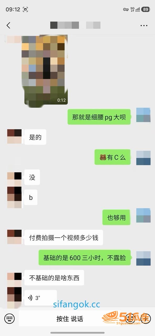 老虎菜 约拍04年女相关图片17
