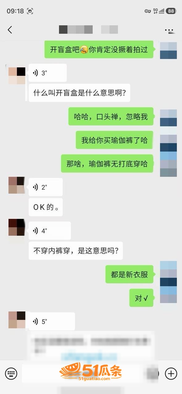 老虎菜 约拍04年女相关图片13
