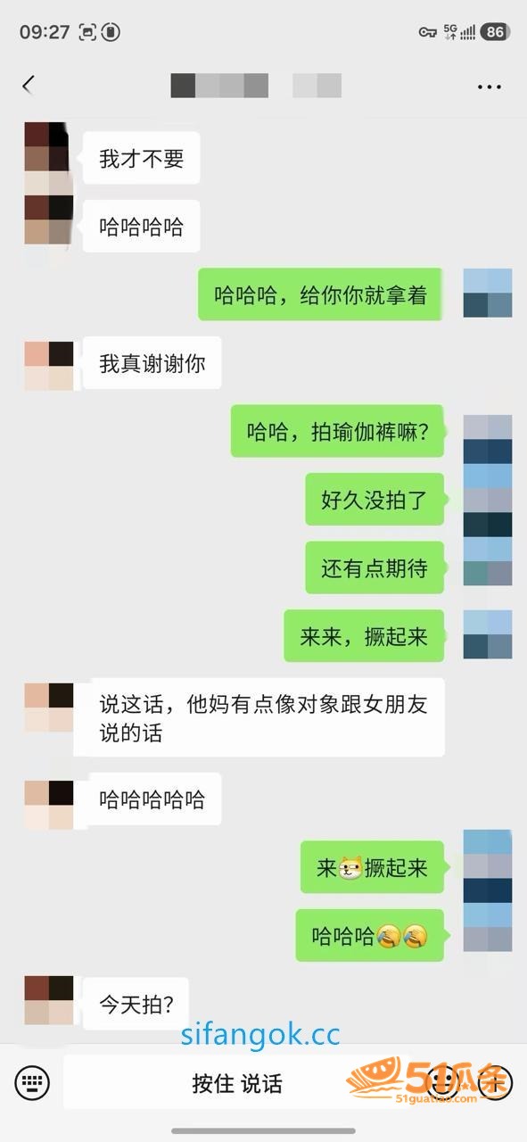 老虎菜 约拍04年女相关图片9