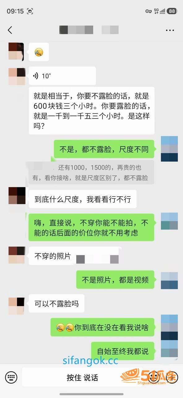 老虎菜 约拍04年女相关图片2