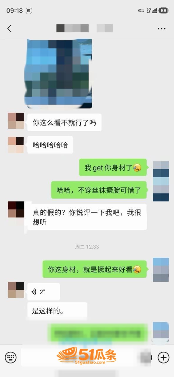 老虎菜 约拍04年女相关图片16