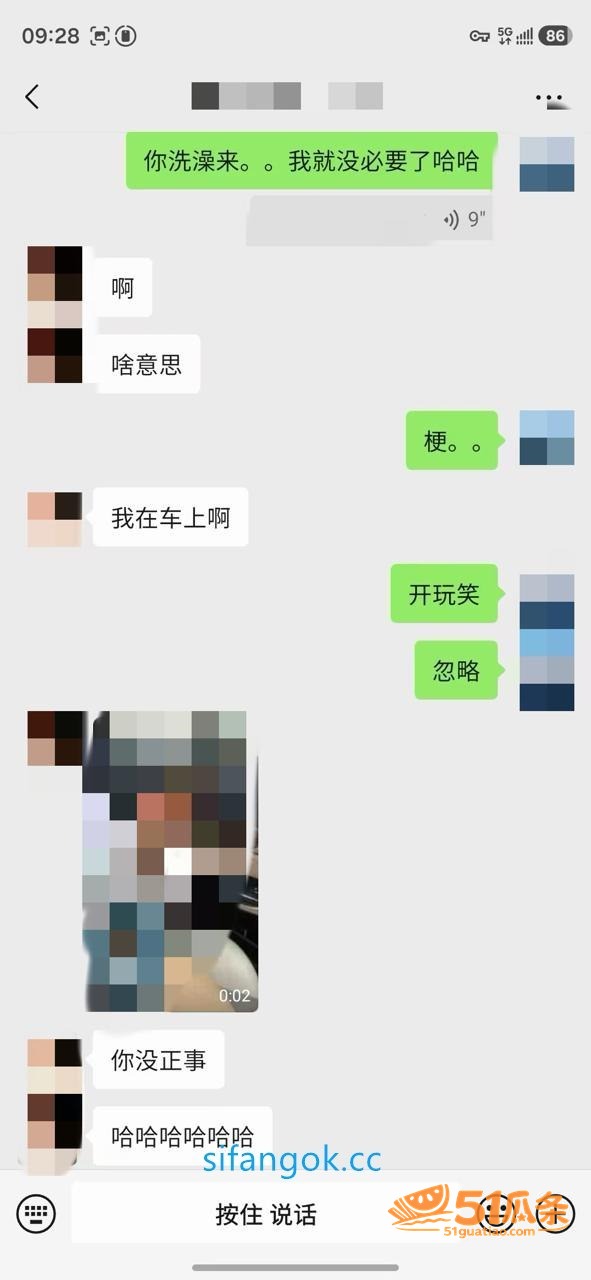 老虎菜 约拍04年待相关图片13