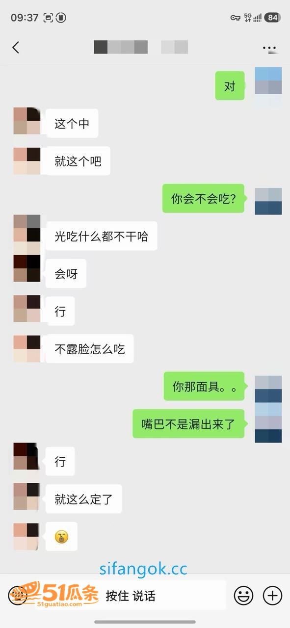 老虎菜 约拍04年待相关图片10