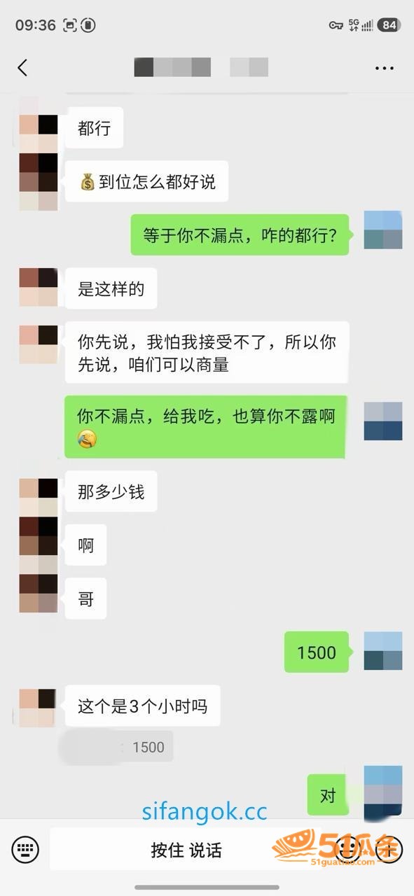 老虎菜 约拍04年待相关图片2
