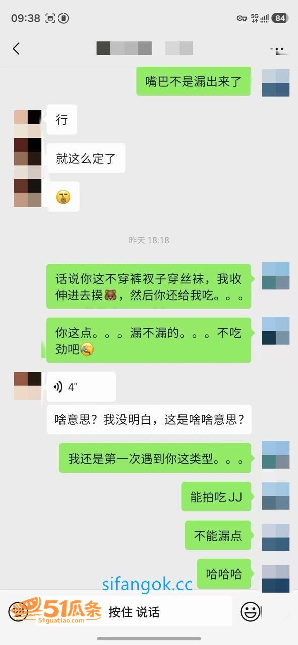 老虎菜 约拍04年待相关图片4