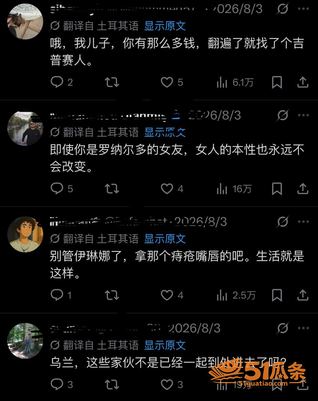 乔治娜 毒贩之女逆袭相关图片16
