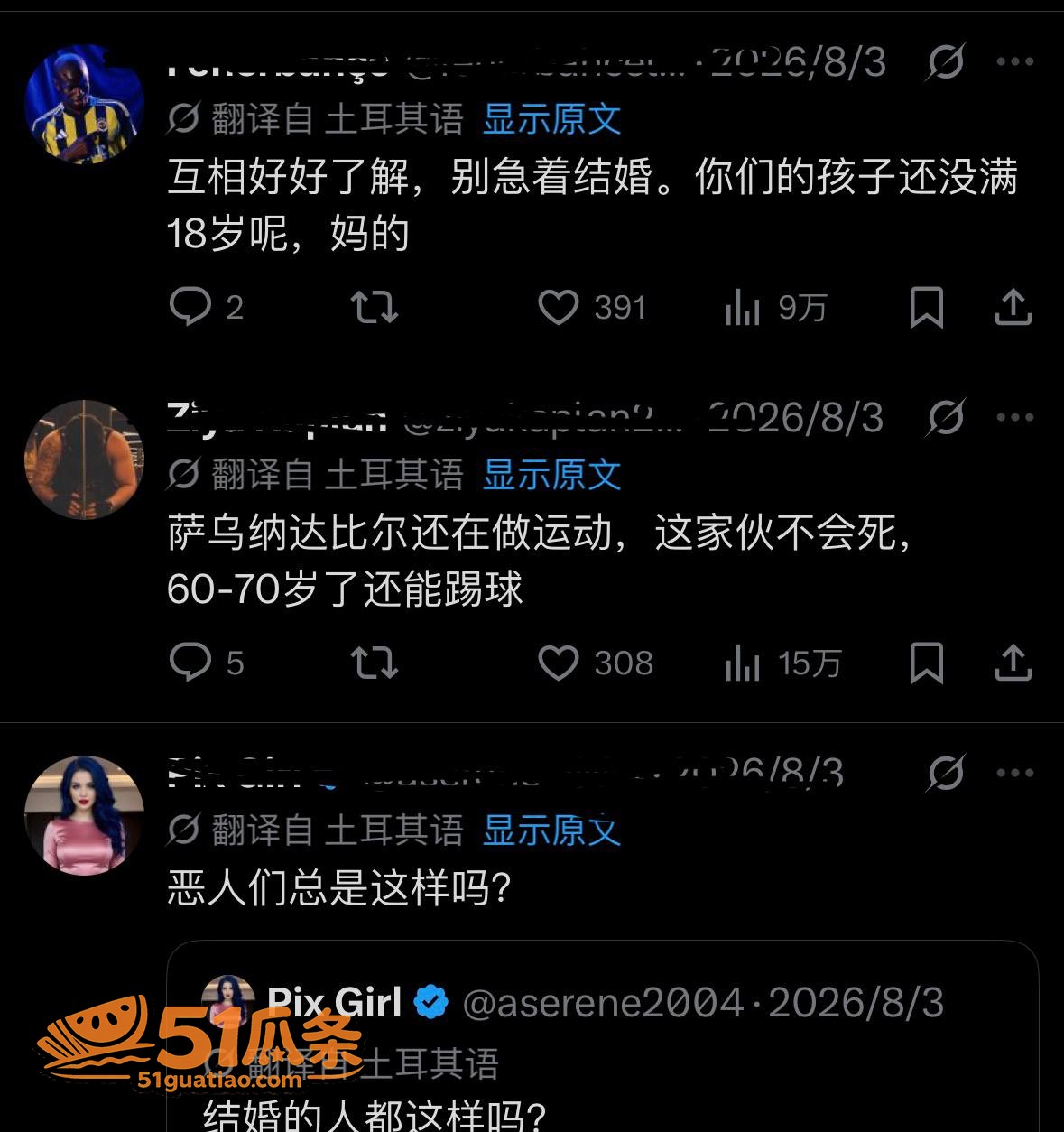 乔治娜 毒贩之女逆袭相关图片15