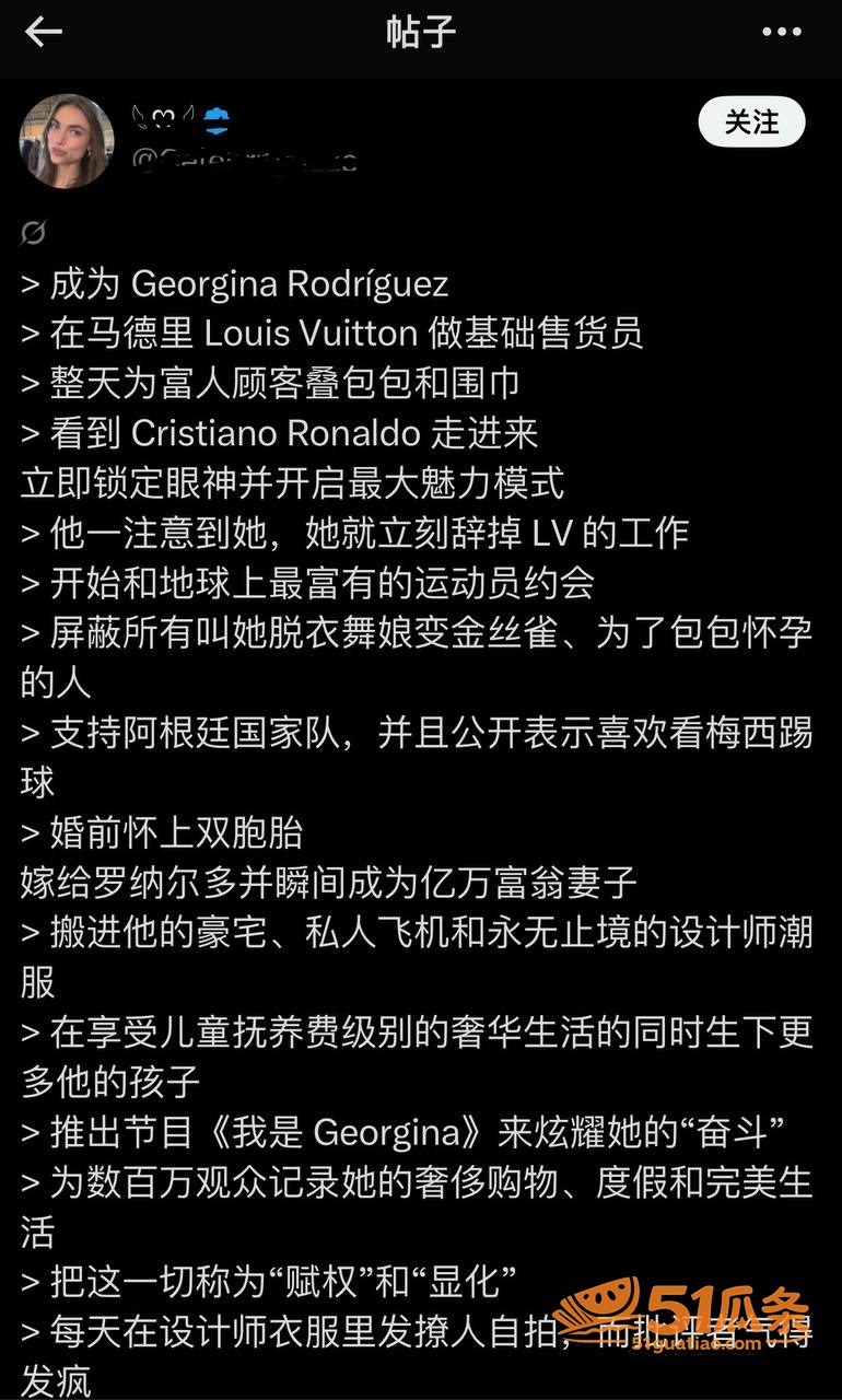 乔治娜 毒贩之女逆袭相关图片49