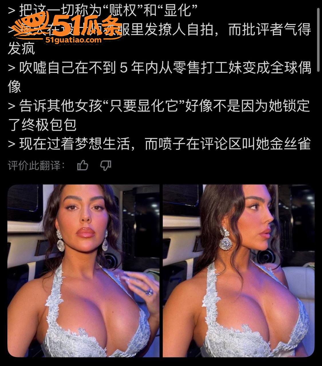 乔治娜 毒贩之女逆袭相关图片13