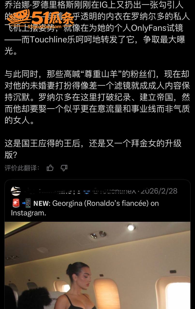 乔治娜 毒贩之女逆袭相关图片1