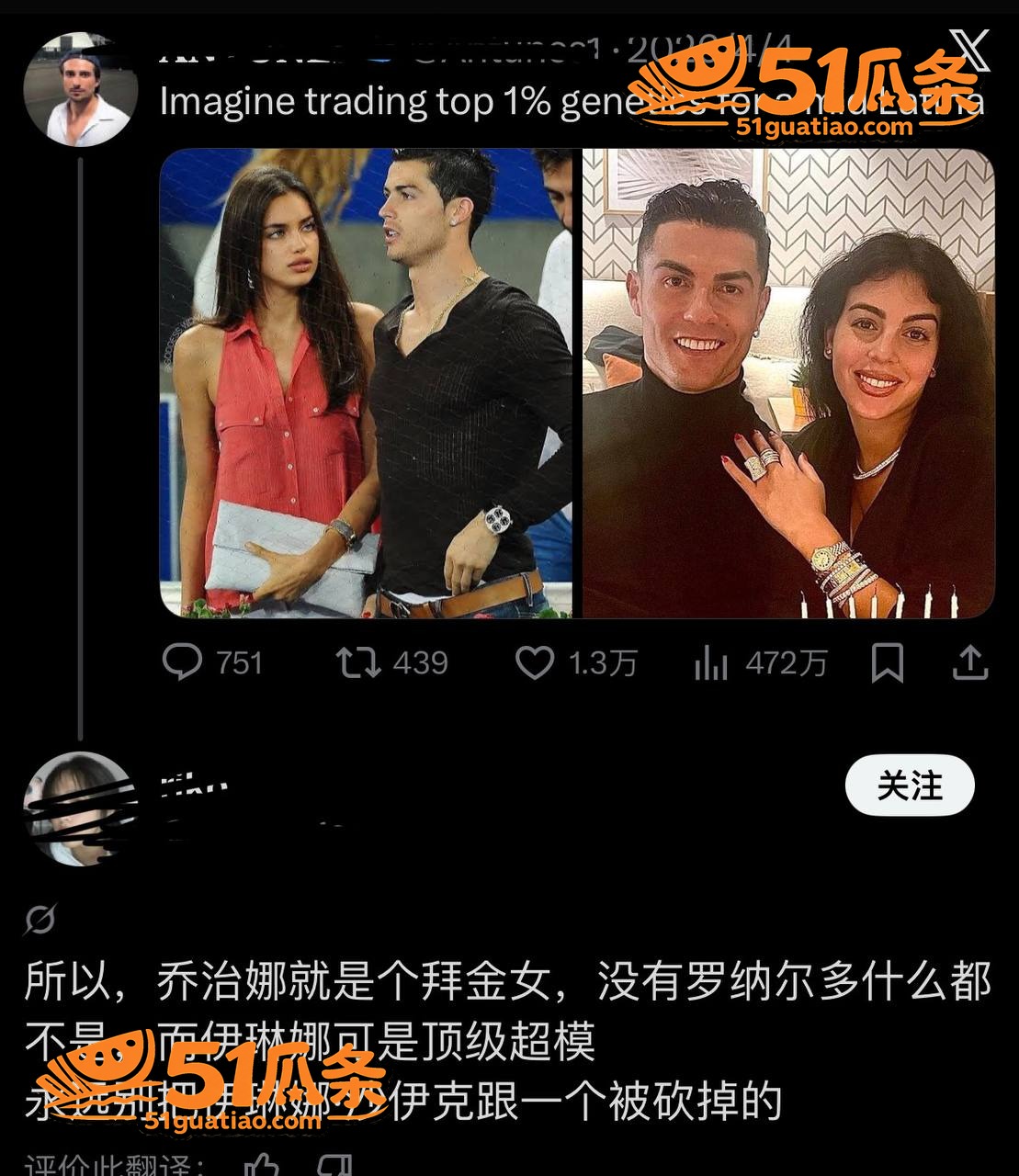 乔治娜 毒贩之女逆袭相关图片12