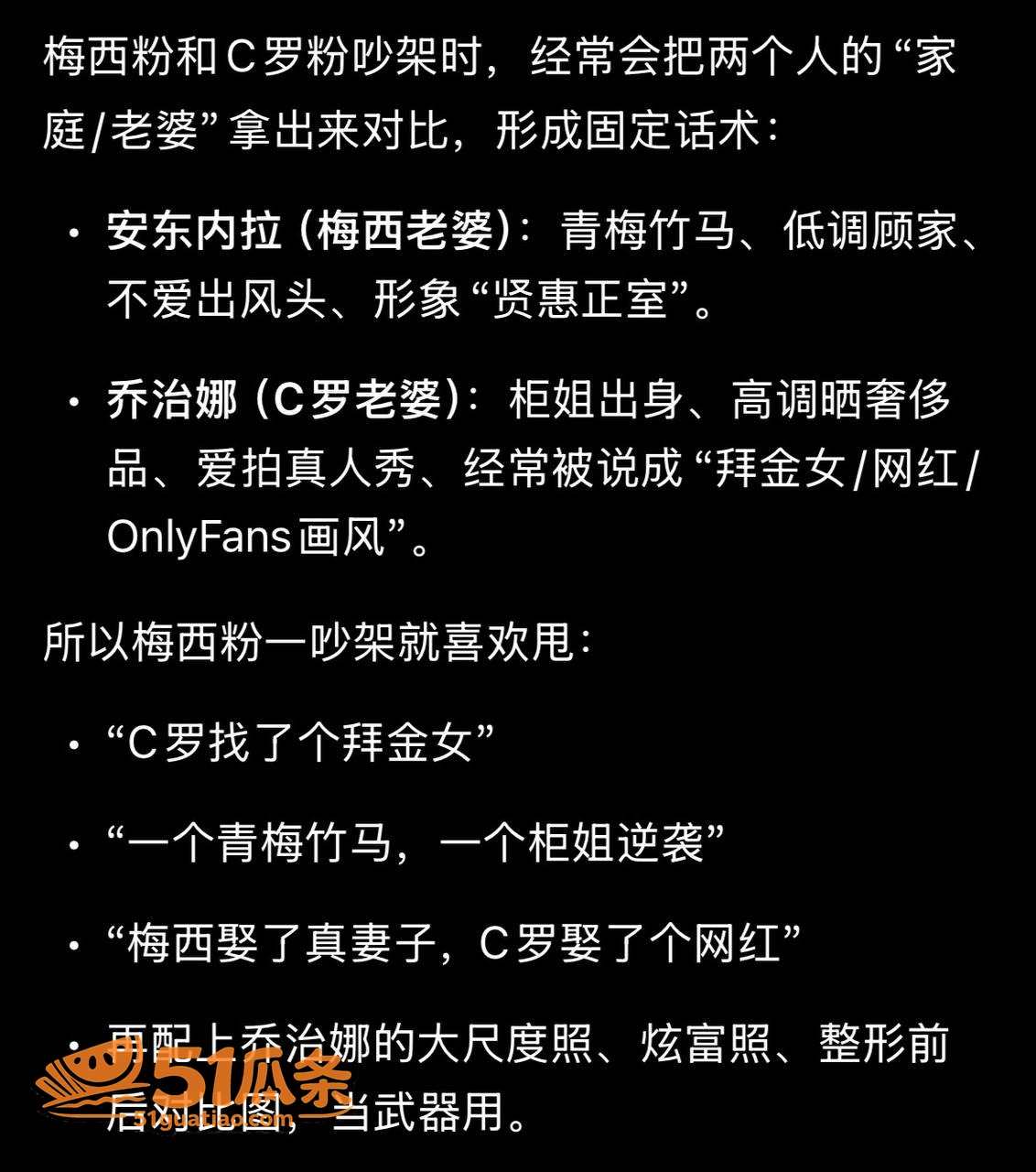 乔治娜 毒贩之女逆袭相关图片4