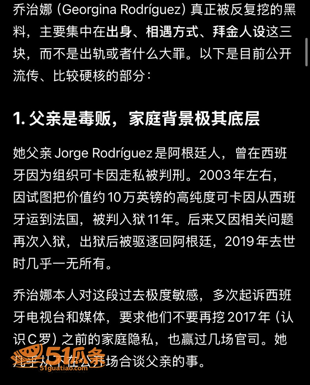 乔治娜 毒贩之女逆袭相关图片50